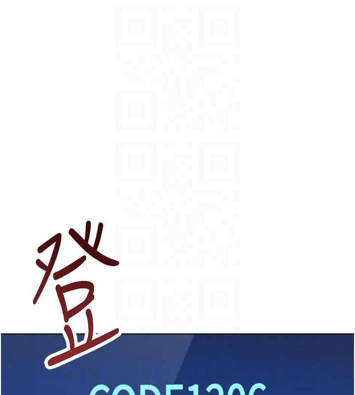 《魯蛇社畜的金手指》漫画 第52話-盡情射在我臉上