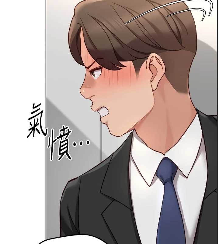 《魯蛇社畜的金手指》漫画 第52話-盡情射在我臉上