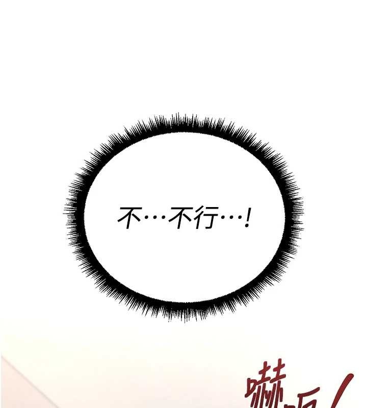 《魯蛇社畜的金手指》漫画 第52話-盡情射在我臉上