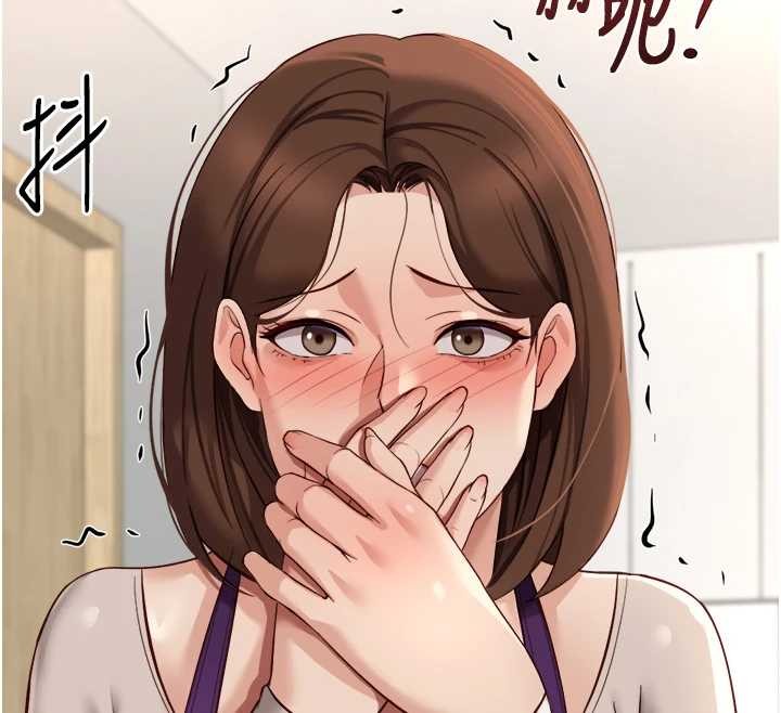 《魯蛇社畜的金手指》漫画 第53話-不穿胸罩是想誘惑誰?