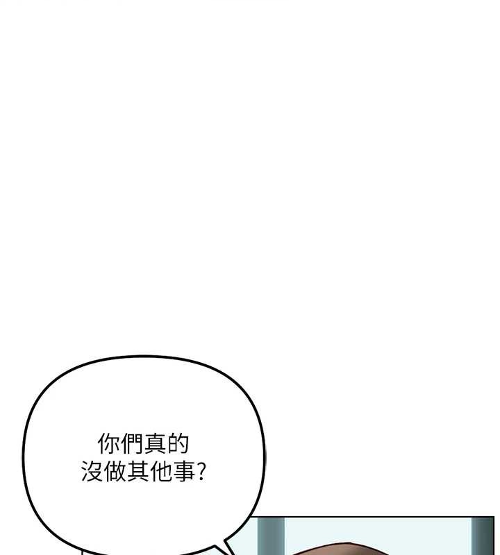 《魯蛇社畜的金手指》漫画 第53話-不穿胸罩是想誘惑誰?