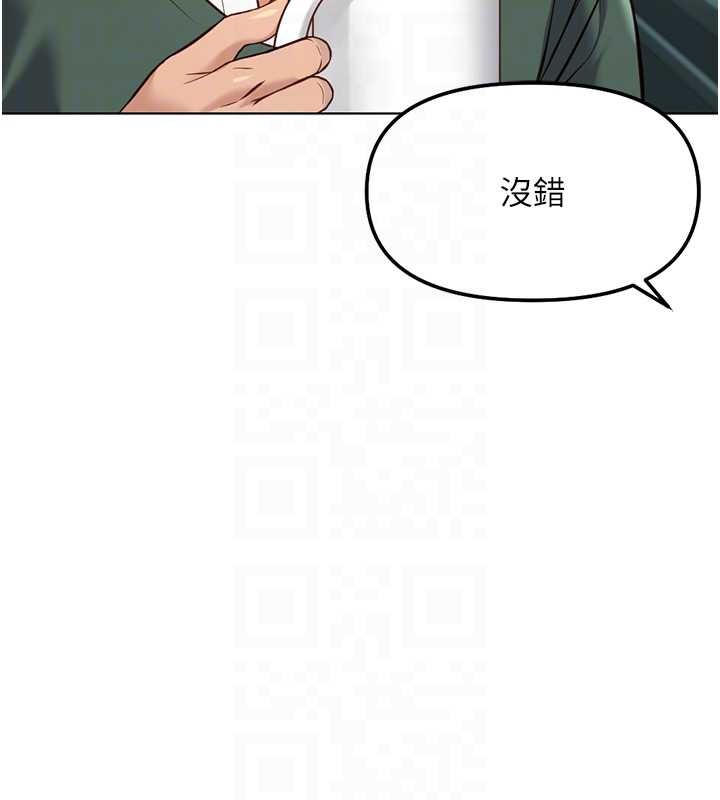 《魯蛇社畜的金手指》漫画 第53話-不穿胸罩是想誘惑誰?