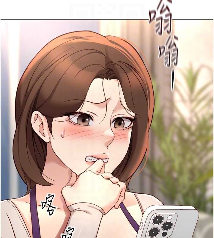 《魯蛇社畜的金手指》漫画 第53話-不穿胸罩是想誘惑誰?