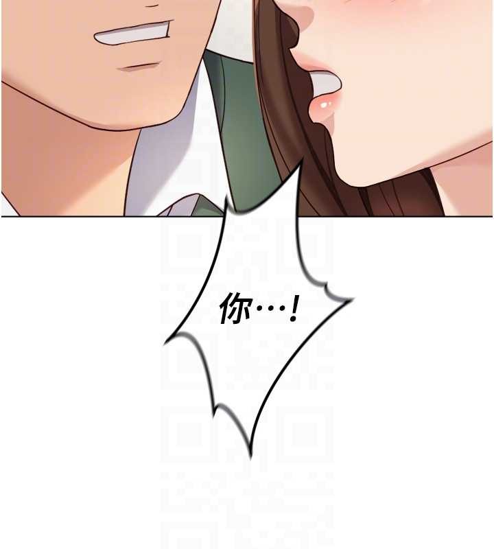 《魯蛇社畜的金手指》漫画 第53話-不穿胸罩是想誘惑誰?