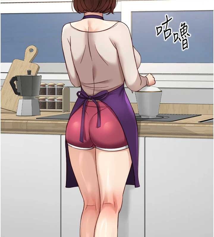 《魯蛇社畜的金手指》漫画 第53話-不穿胸罩是想誘惑誰?