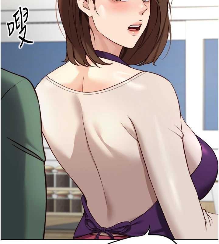 《魯蛇社畜的金手指》漫画 第53話-不穿胸罩是想誘惑誰?