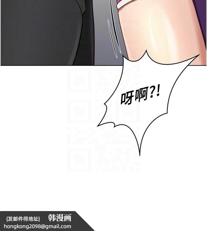 《魯蛇社畜的金手指》漫画 第53話-不穿胸罩是想誘惑誰?