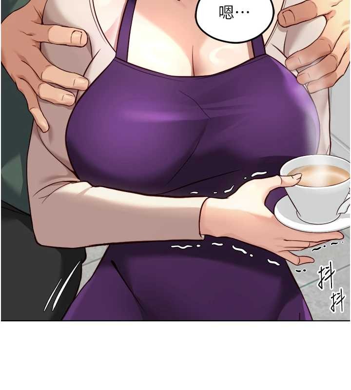 《魯蛇社畜的金手指》漫画 第53話-不穿胸罩是想誘惑誰?