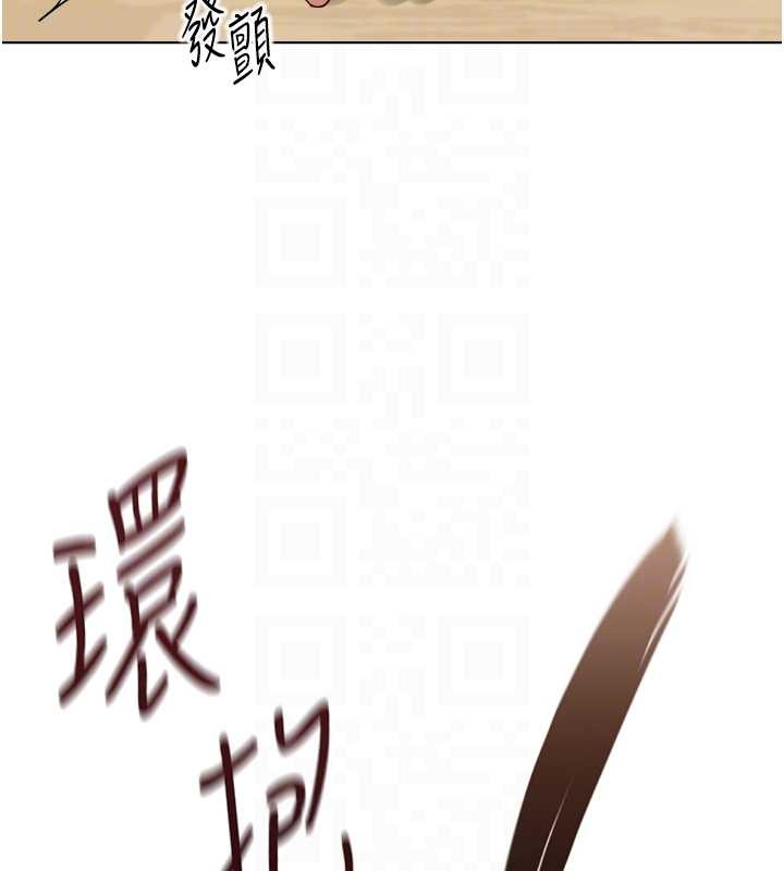 《魯蛇社畜的金手指》漫画 第53話-不穿胸罩是想誘惑誰?