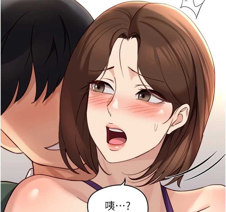 《魯蛇社畜的金手指》漫画 第53話-不穿胸罩是想誘惑誰?