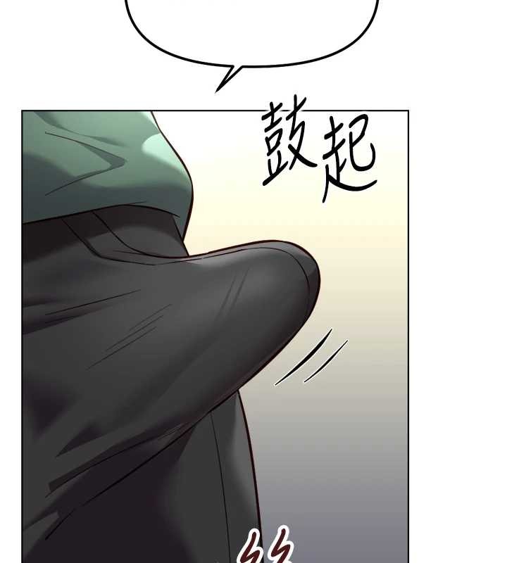 《魯蛇社畜的金手指》漫画 第53話-不穿胸罩是想誘惑誰?