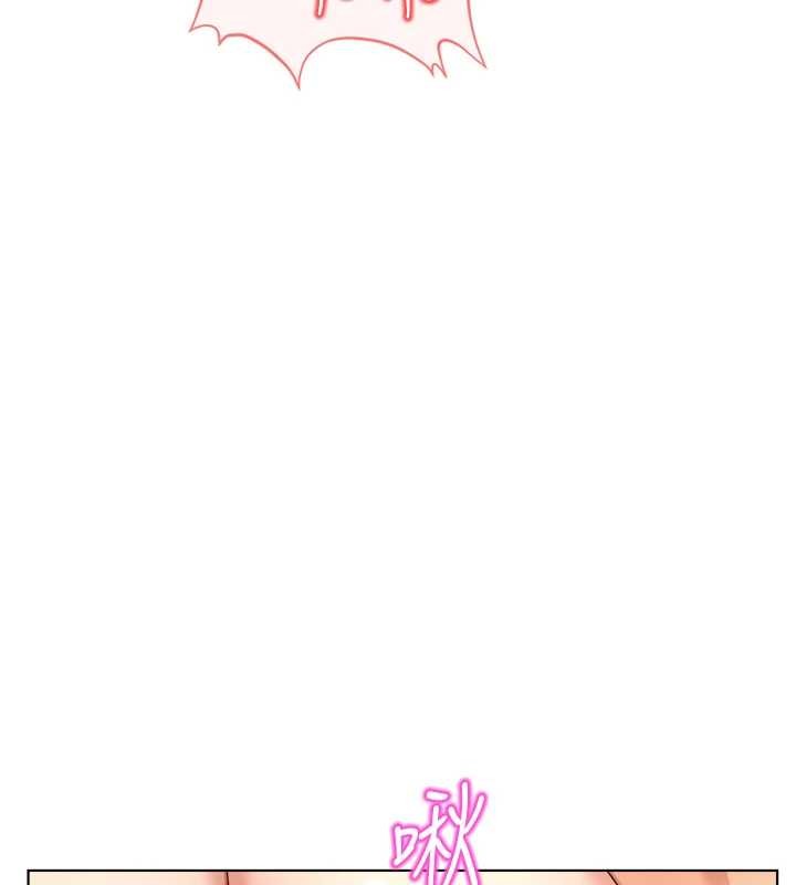 《魯蛇社畜的金手指》漫画 第53話-不穿胸罩是想誘惑誰?