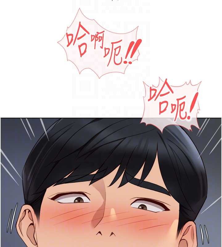 《魯蛇社畜的金手指》漫画 第53話-不穿胸罩是想誘惑誰?