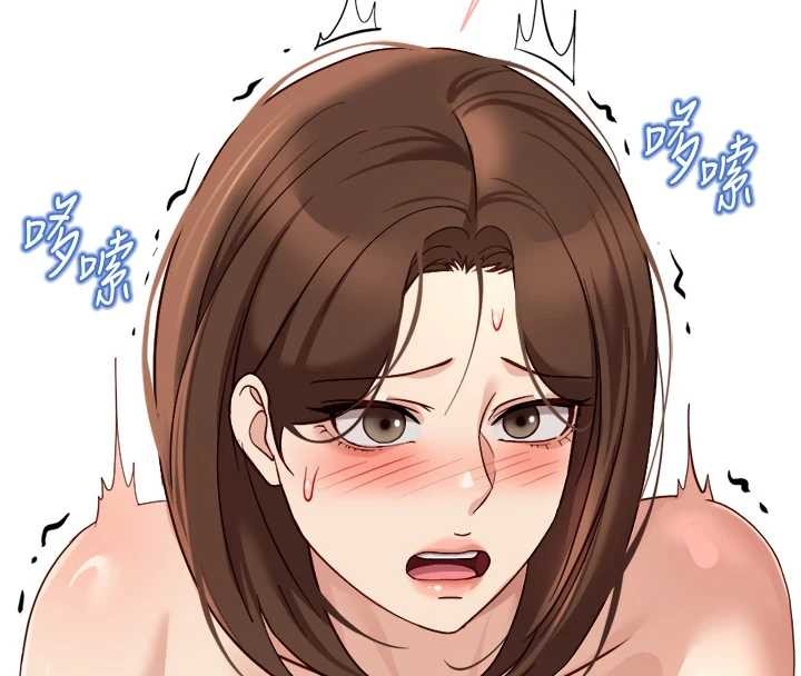 《魯蛇社畜的金手指》漫画 第53話-不穿胸罩是想誘惑誰?