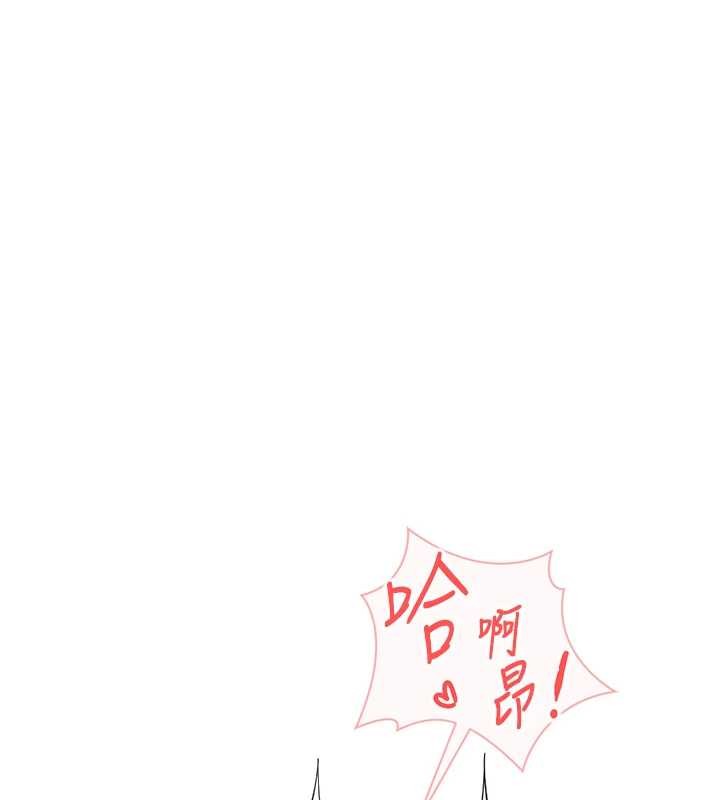 《魯蛇社畜的金手指》漫画 第53話-不穿胸罩是想誘惑誰?