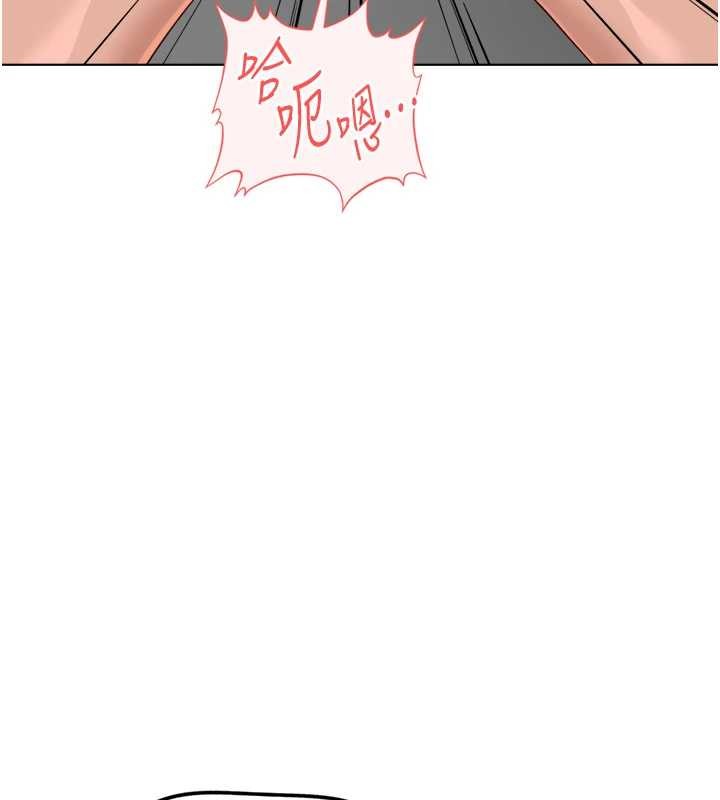 《魯蛇社畜的金手指》漫画 第53話-不穿胸罩是想誘惑誰?