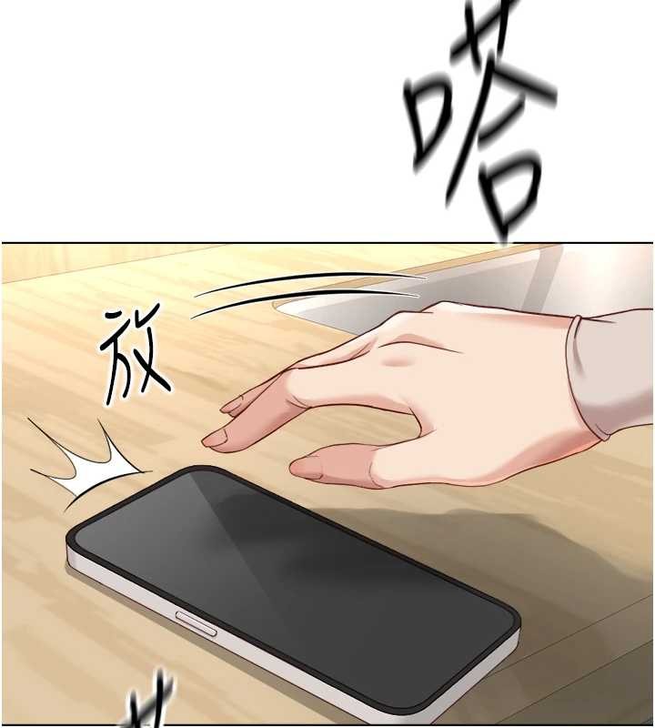 《魯蛇社畜的金手指》漫画 第53話-不穿胸罩是想誘惑誰?