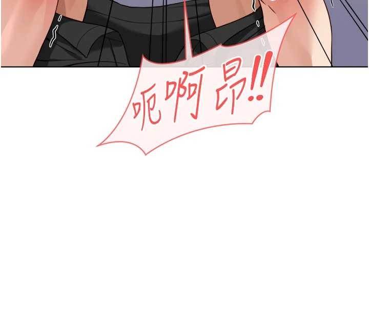 《魯蛇社畜的金手指》漫画 第54話-肉棒免費吃到飽&hearts;