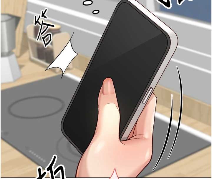 《魯蛇社畜的金手指》漫画 第54話-肉棒免費吃到飽&hearts;