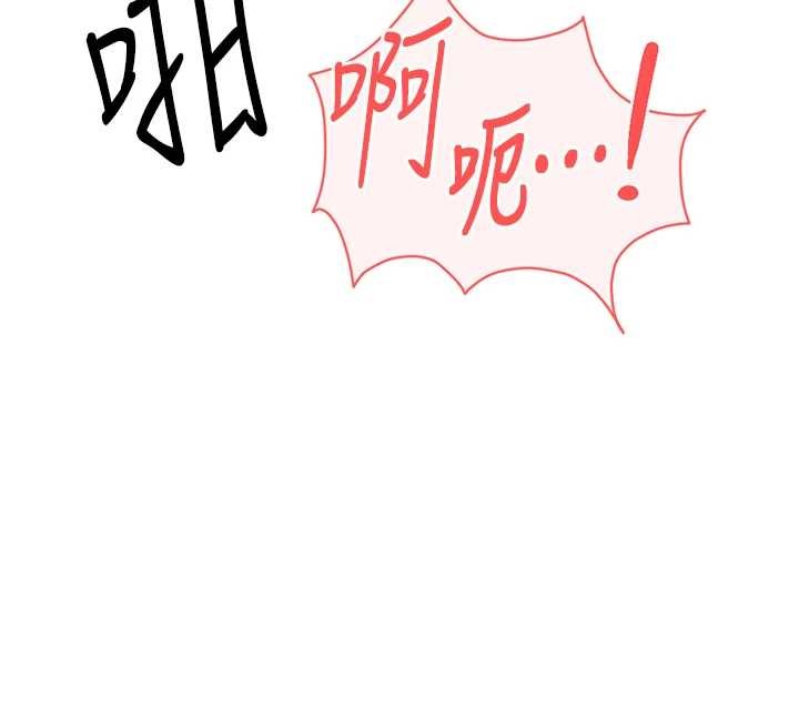 《魯蛇社畜的金手指》漫画 第54話-肉棒免費吃到飽&hearts;