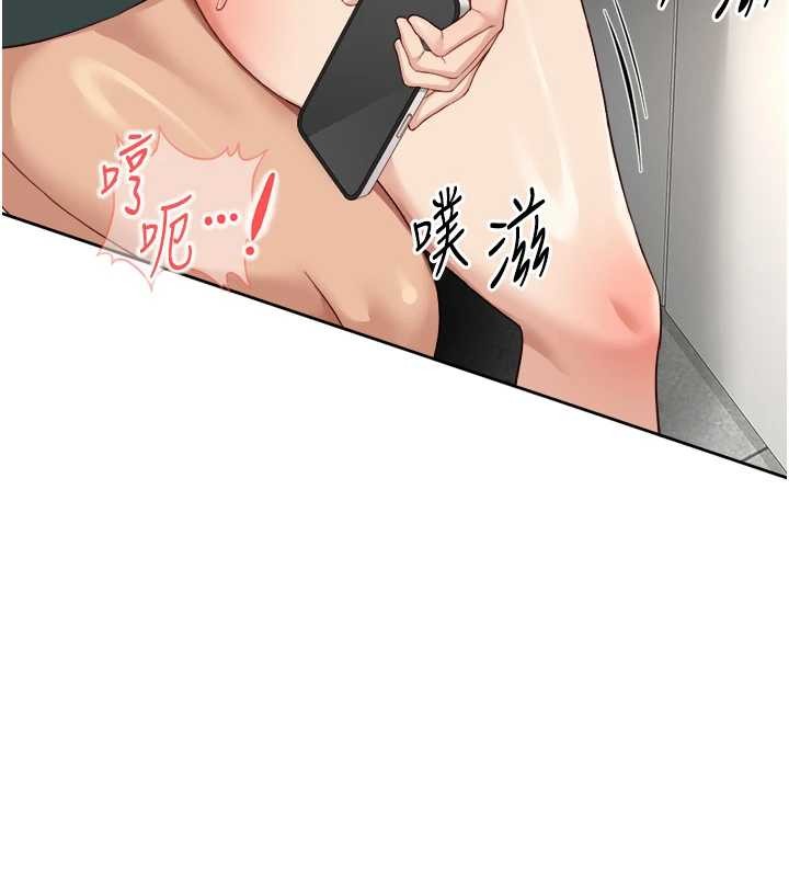 《魯蛇社畜的金手指》漫画 第54話-肉棒免費吃到飽&hearts;