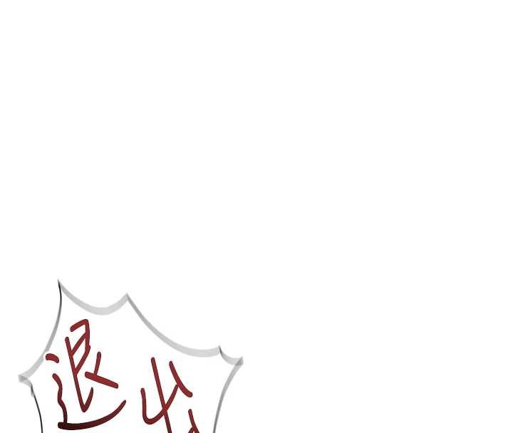 《魯蛇社畜的金手指》漫画 第54話-肉棒免費吃到飽&hearts;