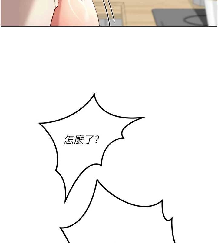 《魯蛇社畜的金手指》漫画 第54話-肉棒免費吃到飽&hearts;