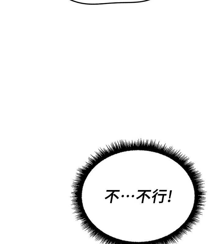 《魯蛇社畜的金手指》漫画 第54話-肉棒免費吃到飽&hearts;