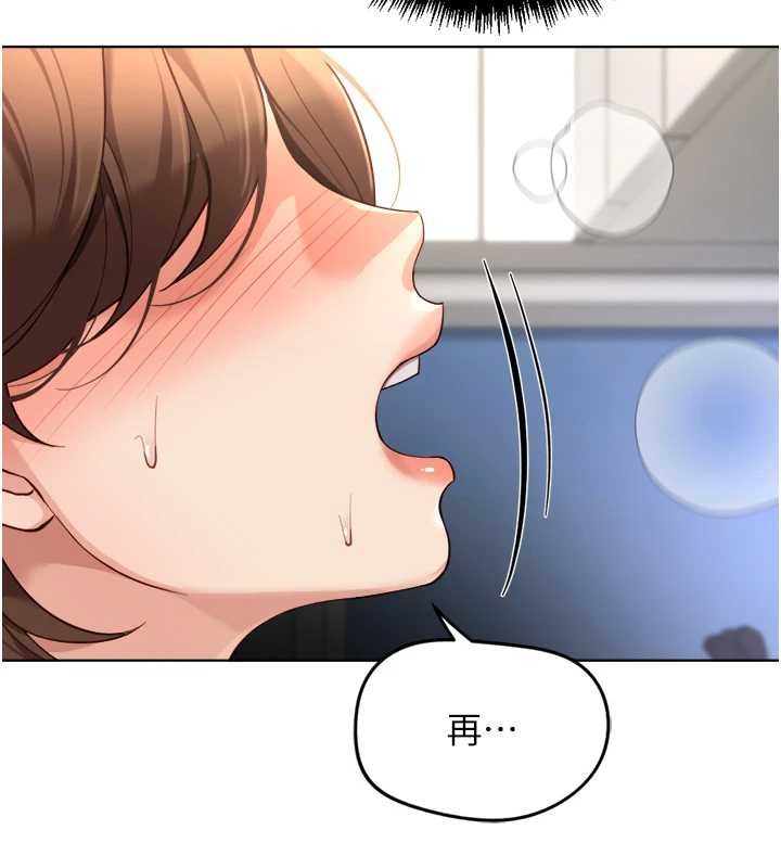 《魯蛇社畜的金手指》漫画 第54話-肉棒免費吃到飽&hearts;