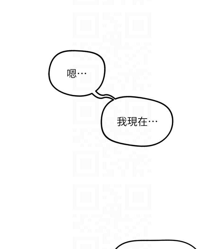 《魯蛇社畜的金手指》漫画 第54話-肉棒免費吃到飽&hearts;