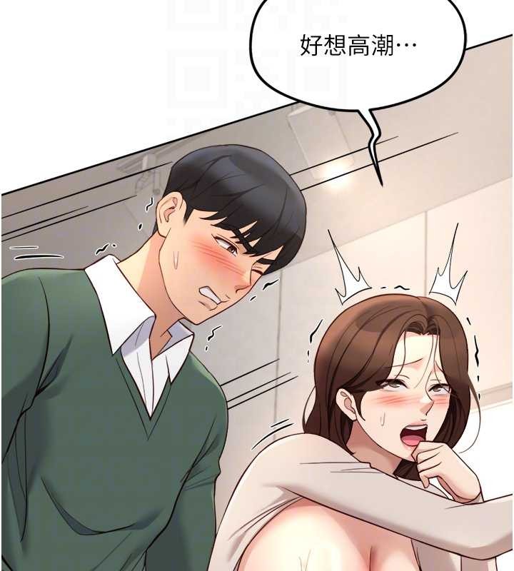 《魯蛇社畜的金手指》漫画 第54話-肉棒免費吃到飽&hearts;