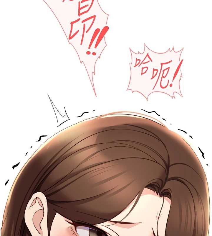 《魯蛇社畜的金手指》漫画 第54話-肉棒免費吃到飽&hearts;