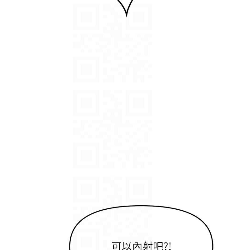 《魯蛇社畜的金手指》漫画 第54話-肉棒免費吃到飽&hearts;