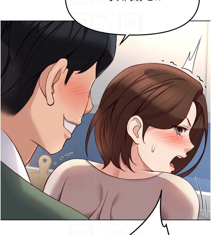 《魯蛇社畜的金手指》漫画 第54話-肉棒免費吃到飽&hearts;