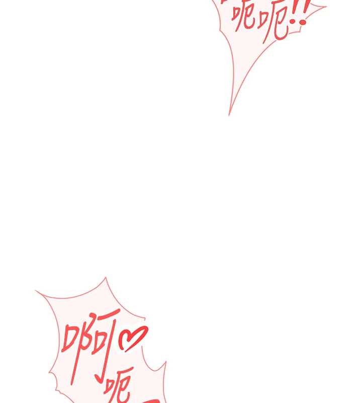 《魯蛇社畜的金手指》漫画 第54話-肉棒免費吃到飽&hearts;