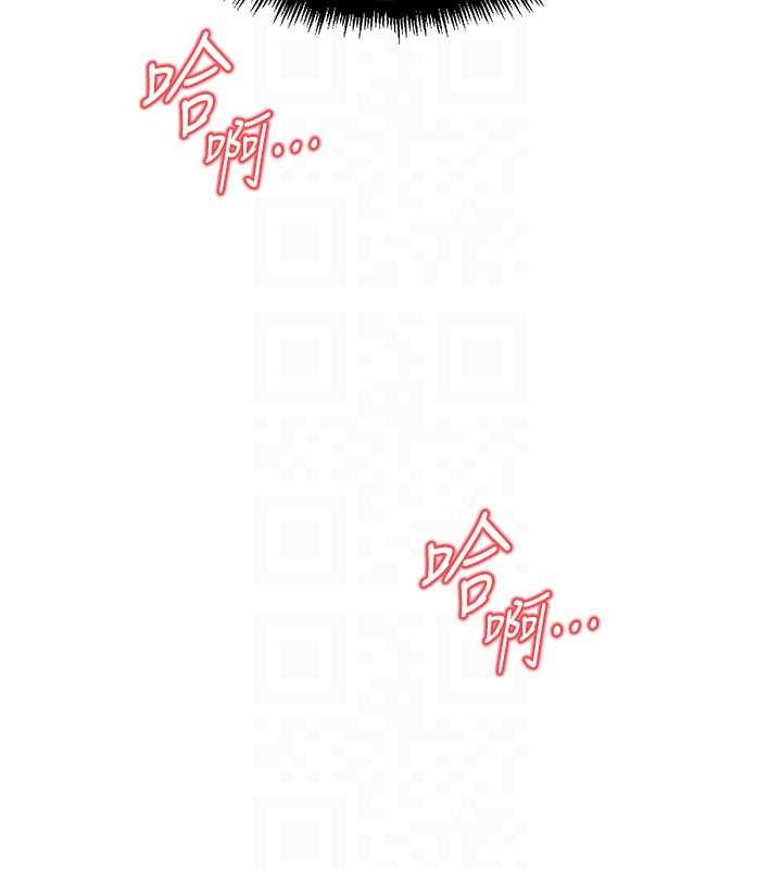 《魯蛇社畜的金手指》漫画 第54話-肉棒免費吃到飽&hearts;