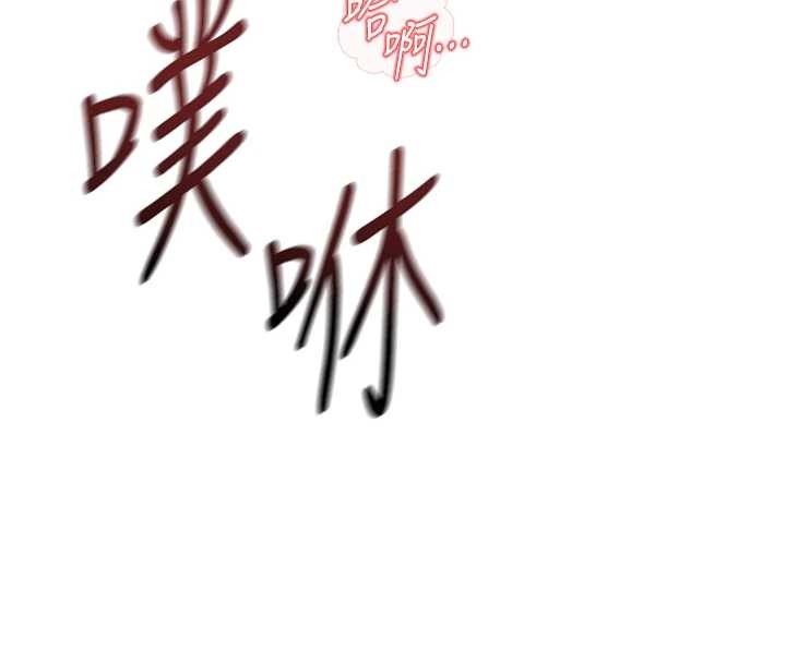 《魯蛇社畜的金手指》漫画 第54話-肉棒免費吃到飽&hearts;