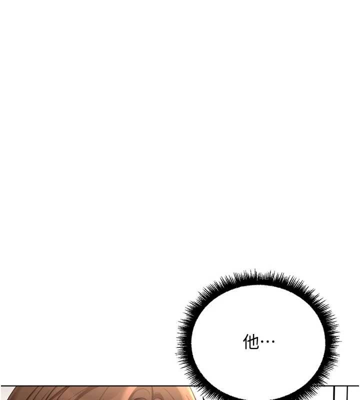 《魯蛇社畜的金手指》漫画 第54話-肉棒免費吃到飽&hearts;