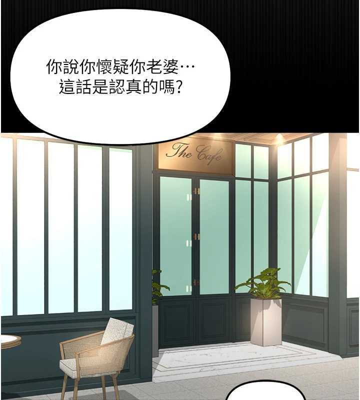 《魯蛇社畜的金手指》漫画 第54話-肉棒免費吃到飽&hearts;