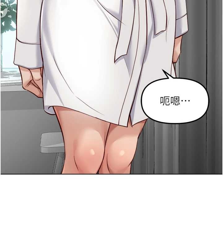 《魯蛇社畜的金手指》漫画 第54話-肉棒免費吃到飽&hearts;