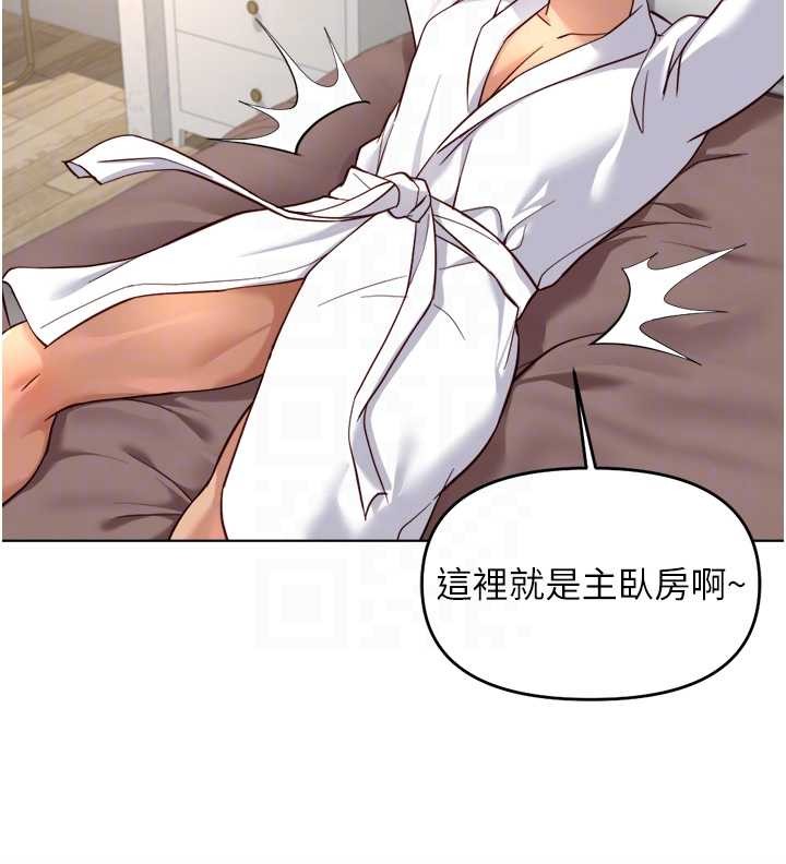 《魯蛇社畜的金手指》漫画 第54話-肉棒免費吃到飽&hearts;