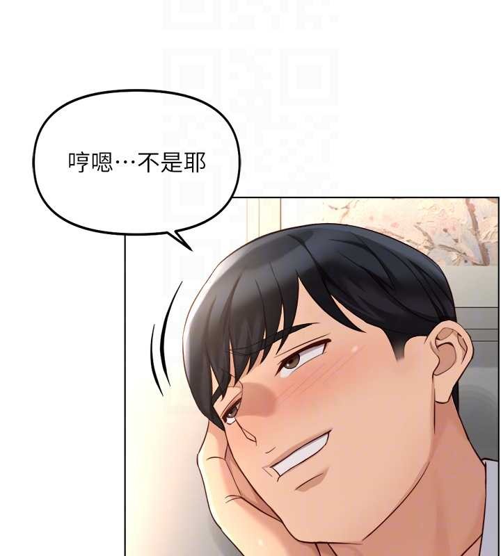 《魯蛇社畜的金手指》漫画 第54話-肉棒免費吃到飽&hearts;