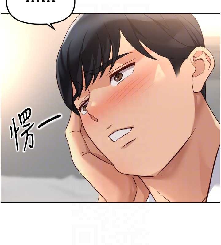 《魯蛇社畜的金手指》漫画 第54話-肉棒免費吃到飽&hearts;