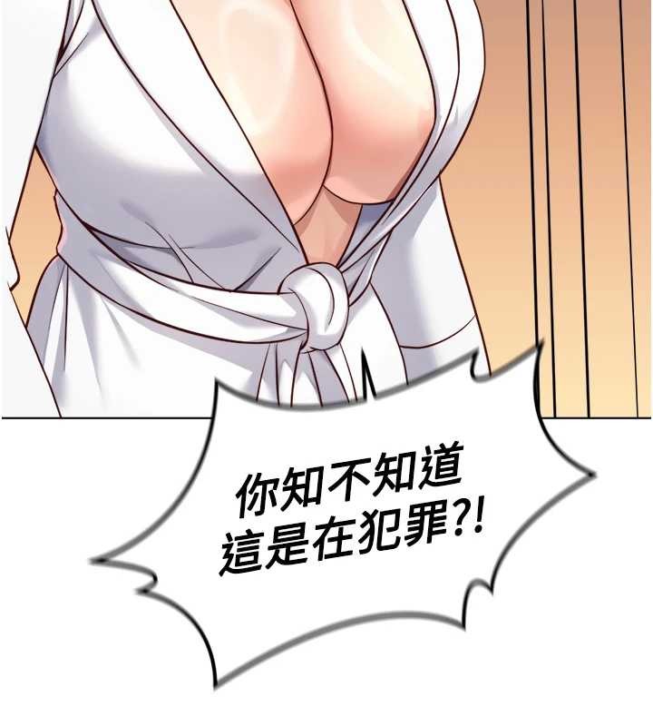 《魯蛇社畜的金手指》漫画 第54話-肉棒免費吃到飽&hearts;