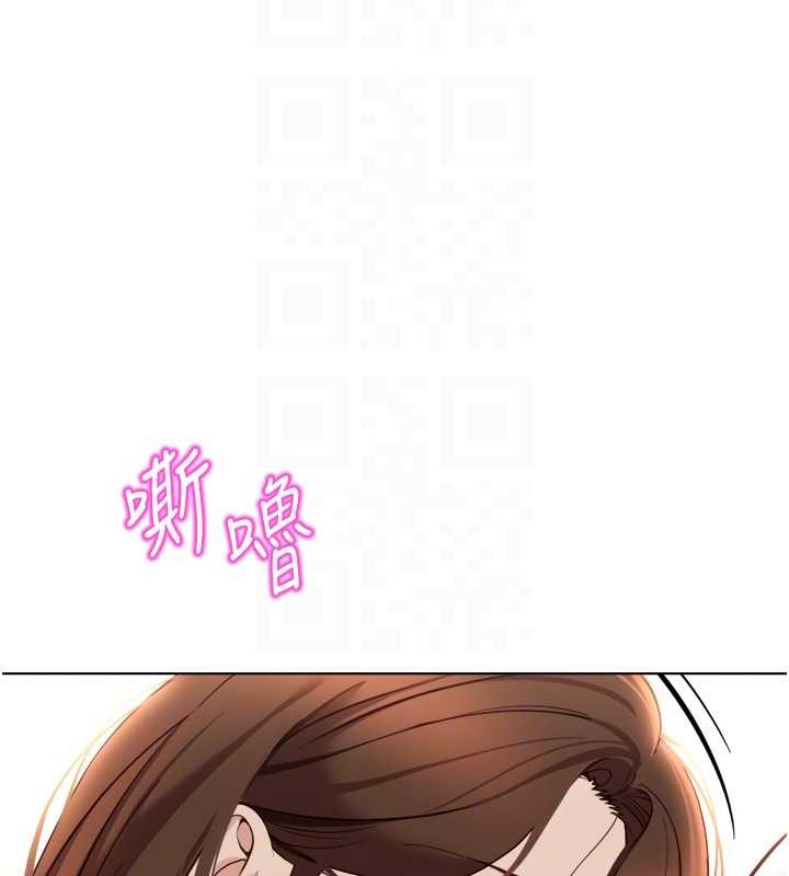 《魯蛇社畜的金手指》漫画 第54話-肉棒免費吃到飽&hearts;