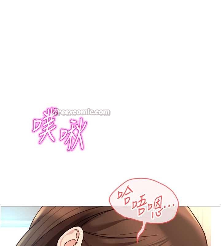 《魯蛇社畜的金手指》漫画 第54話-肉棒免費吃到飽&hearts;