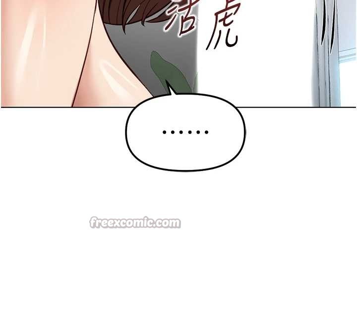《魯蛇社畜的金手指》漫画 第54話-肉棒免費吃到飽&hearts;