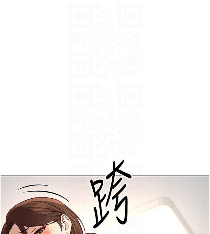 《魯蛇社畜的金手指》漫画 第55話-拜託用你的肉棒讓我高潮!