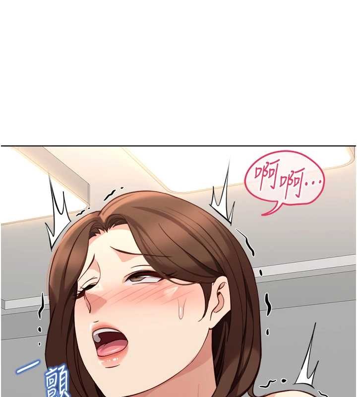 《魯蛇社畜的金手指》漫画 第55話-拜託用你的肉棒讓我高潮!