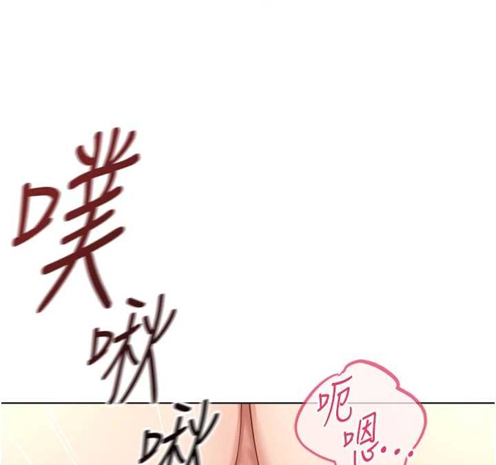 《魯蛇社畜的金手指》漫画 第55話-拜託用你的肉棒讓我高潮!